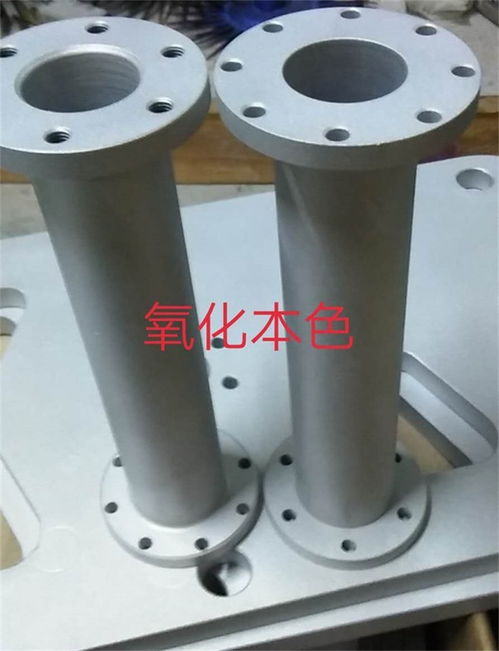 陽極電鍍鋁廠家 東麗陽極電鍍鋁 玉德金金屬制品