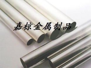 供應X38CrMoV15不銹鋼X38CrMoV15鋼帶——冶金礦產領域的優質選擇