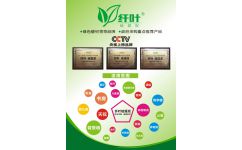 纖葉硅藻泥服務商 武漢創唯美環?？萍? />
</a>
<span><a href=