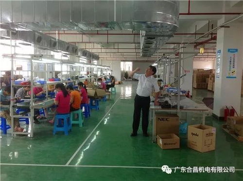 廣東合昌 潤東方 節能環?？照{案例 電子廠車間