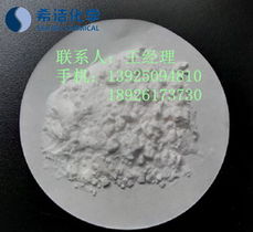 廣州希潔環?？萍?其他水處理化學品產品列表