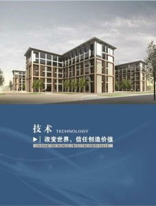 湖南清之源環保科技