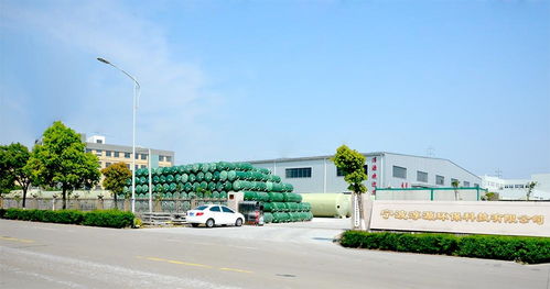 寧波淳源環?？萍?引領綠色未來，共創生態和諧